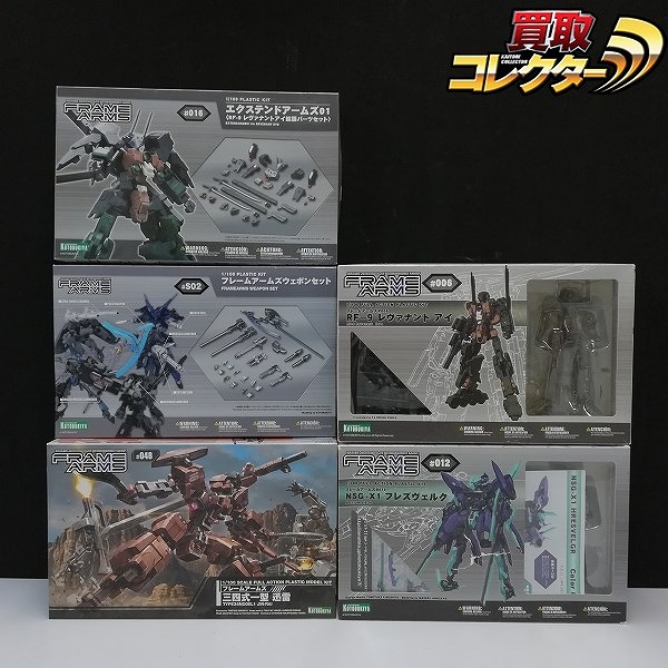 コトブキヤ フレームアームズ 1/100 迅雷 フレズヴェルク フレームアームズウェポンセット 他