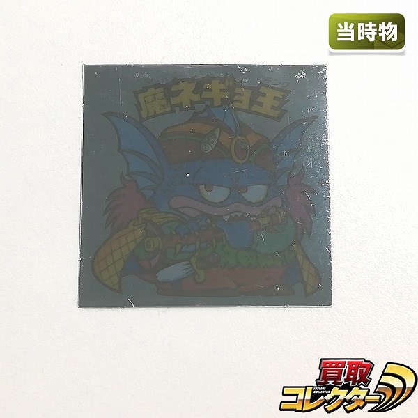 参考価格】ビックリマン 悪魔VS天使シール アイス版 12弾 聖梵ミロク 