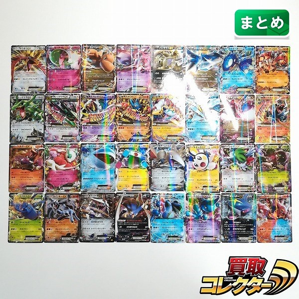 ポケモンカード ポケモンEX RR 計32枚 ホウオウEX サーナイトEX カイリューEX ミュウツーEX バンギラスEX ラティオスEX 他