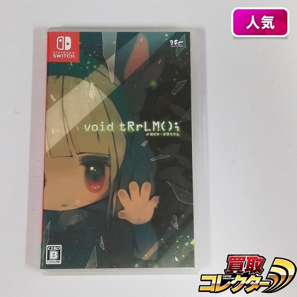 Nintendo Switch ソフト void tRrLM(); // ボイド・テラリウム