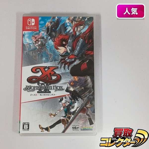 Nintendo Switch ソフト イースIX モンストルム・ノクス