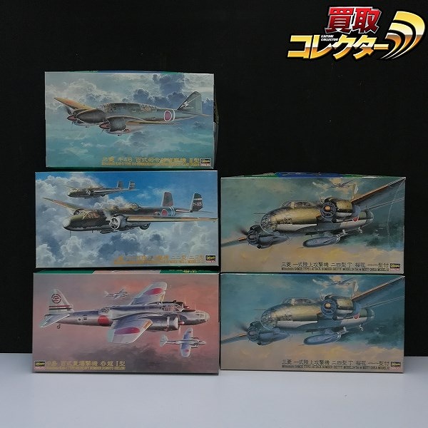 ハセガワ 1/72 九六式陸上攻撃機二二型/二三型 一式陸上攻撃機 二四型丁 桜花一一型付 百式重爆撃機 呑龍I型 他