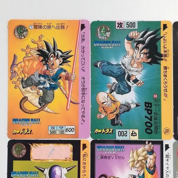 買取】ドラゴンボール 大全集 別巻 カードダスパーフェクトファイル