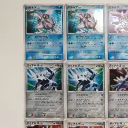 買取】ポケモンカード パルキア LV.67 DPBP#523 ディアルガ LV.68 DPBP