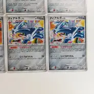買取】ポケモンカード パルキア LV.67 DPBP#523 ディアルガ LV.68 DPBP