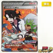 買取】ポケモンカード プロモ プラターヌ博士 246/XY-P 爆熱の闘士
