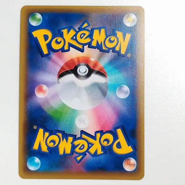 買取】ポケモンカード プロモ プラターヌ博士 246/XY-P 爆熱の闘士