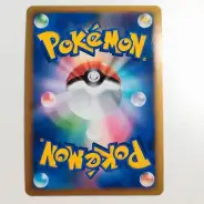 買取】ポケモンカード LEGEND プロモ ギャラドス 004/L-P ランダム
