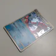 買取】ポケモンカード LEGEND プロモ ギャラドス 004/L-P ランダム