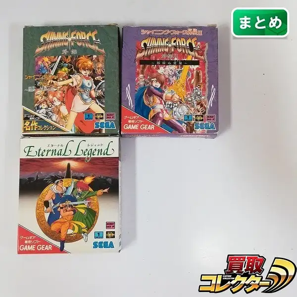 買取】ゲームギア ソフト シャイニングフォース外伝 遠征 邪神の国へ