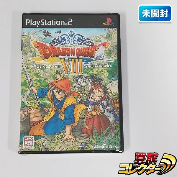 PlayStation2 ソフト ドラゴンクエスト VIII 空と海と大地と呪われし姫君