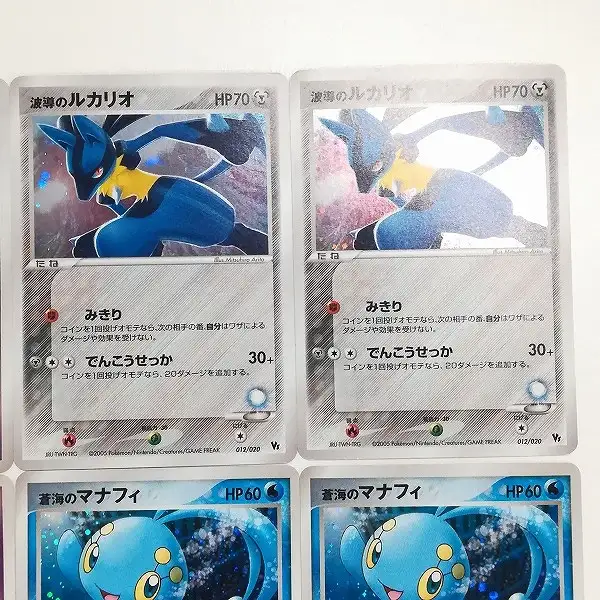 買取】ポケモンカード 映画公開記念 VSパック まとめ ロータのミュウ