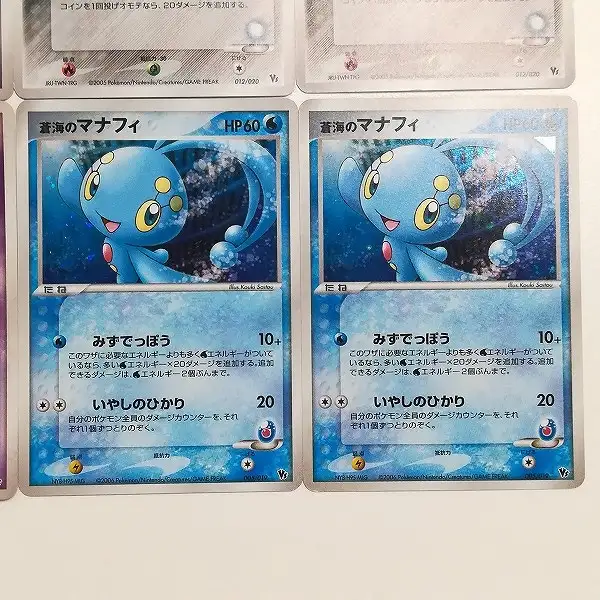 買取】ポケモンカード 映画公開記念 VSパック まとめ ロータのミュウ