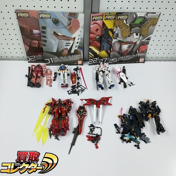 RG 1/144 ユニコーンガンダム バンシィ・ノルン シナンジュ シャア専用ザク 他