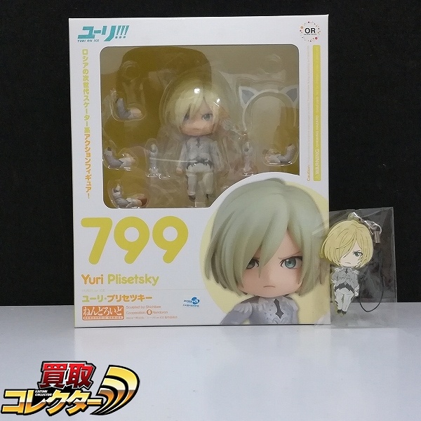オランジュ・ルージュ ねんどろいど 799 ユーリ!!! on ICE ユーリ・プリセツキー 特典付