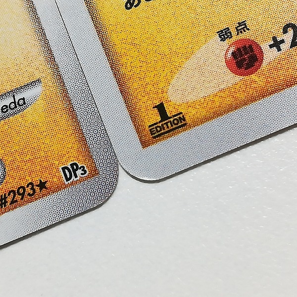 買取】ポケモンカード ひかる闇 エンテイ LV.43 スイクン LV.44