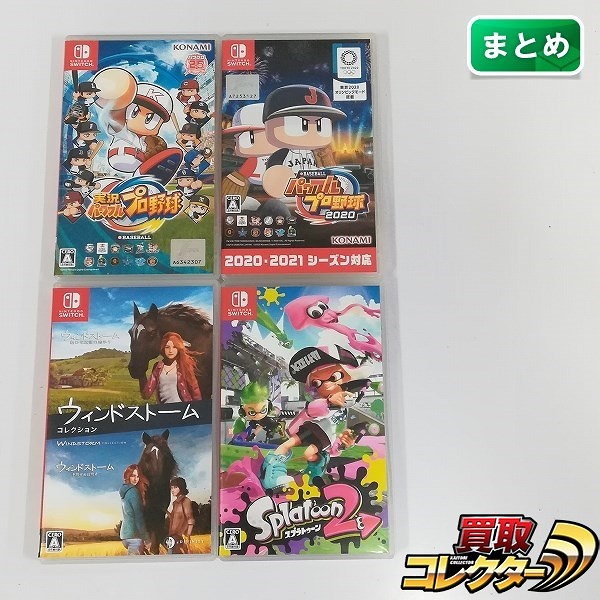 Nintendo Switch ソフト 実況パワフルプロ野球 eBASEBALLパワフルプロ野球2020 ウィンドストームコレクション 他