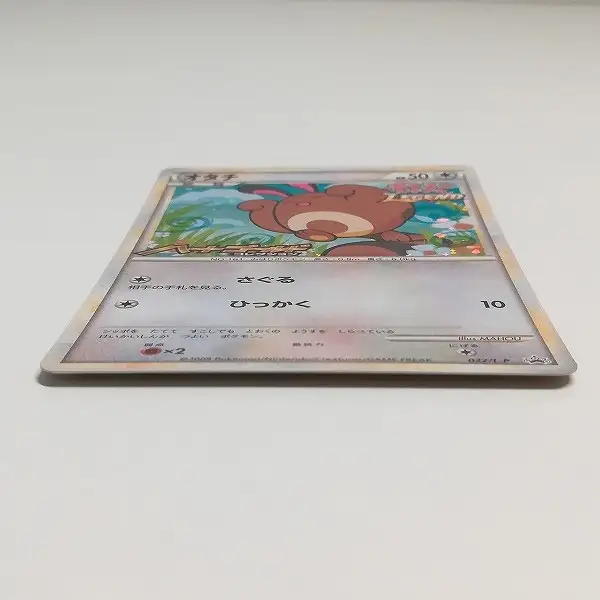 買取】ポケモンカード プロモ オタチ 022/L-P LEGEND 発売記念大会