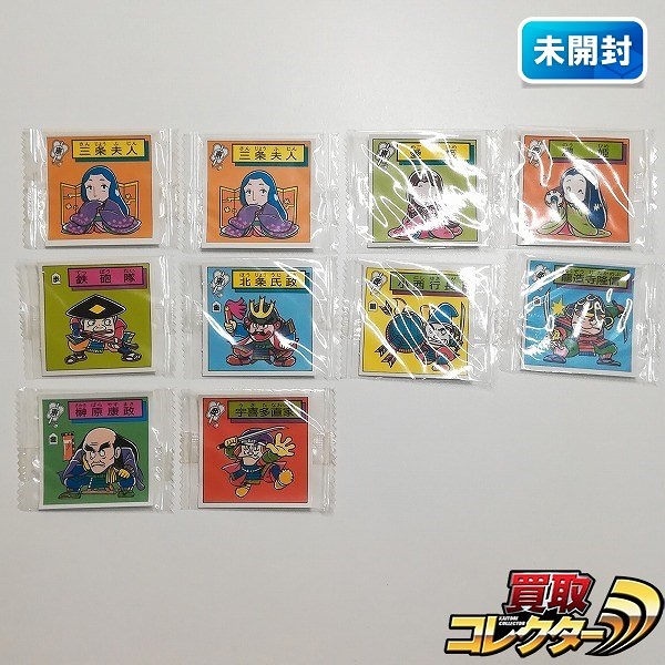 S&B 対決! 戦国時代 対決戦国シール 10枚 三条夫人 愛姫 濃姫 鉄砲隊 北条氏政 他