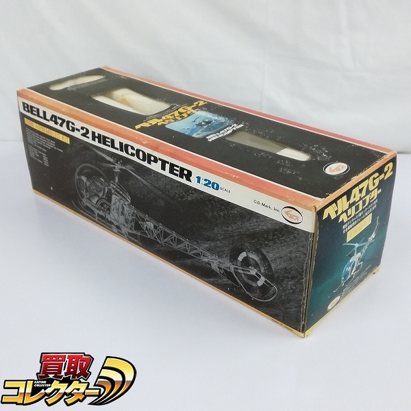 ジーマーク 1/20 ベル47G-2 ヘリコプター 半完成キット