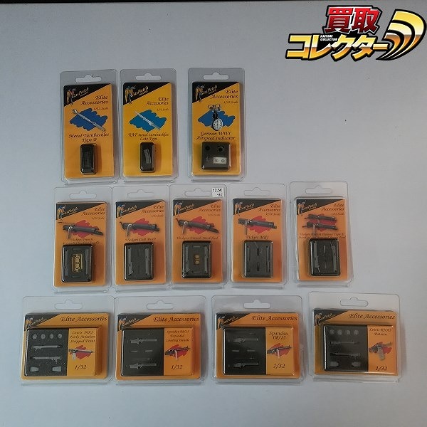 GasPatch models 1/32 パーツ メタル ターンバックル typeB スパンダウ機銃 08/15 他