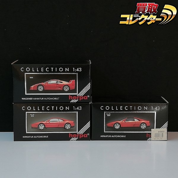 ヘルパ コレクション 1/43 フェラーリ 348tb フェラーリ 348ts フェラーリ F40