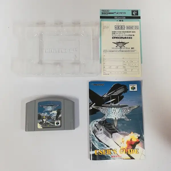 買取】NINTENDO64 ソフト ソニックウィングス アサルト / SONIC WINGS
