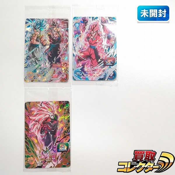 スーパードラゴンボールヒーローズ 非売品 計3枚 ゴジータ:BM ベジット:ゼノ 紅き仮面のサイヤ人