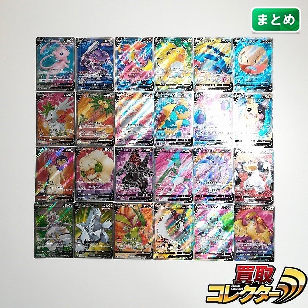 ポケモンカード ポケモンV SR 24枚 ミュウV ゲノセクトV マフォクシーV ライチュウV ドンカラスV 他