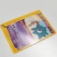 買取】ポケモンカード e ゲンガー 043/088 ノーマル 1ED 拡張パック第5