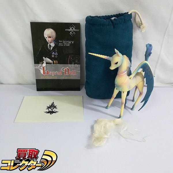 DOLL CHATEAU Lillian ペガサス 本体全高:約20cm