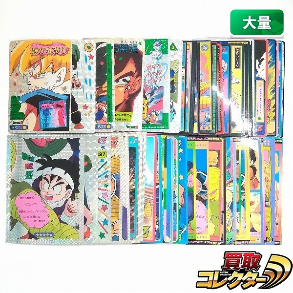 山勝 ドラゴンボール ブロマイド まとめ 孫悟空 孫悟飯 ブルマ ベジータ ギニュー ピッコロ フリーザ 他