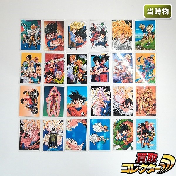 ドラゴンボール ラミネートカード 24枚 孫悟空 フリーザ ベジータ ピッコロ 孫悟飯 トランクス 孫悟天 他