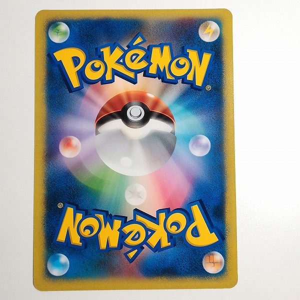 現状品 未開封 ポケモンスクープ 2005 Summer 臨時増刊号 ジャンボ