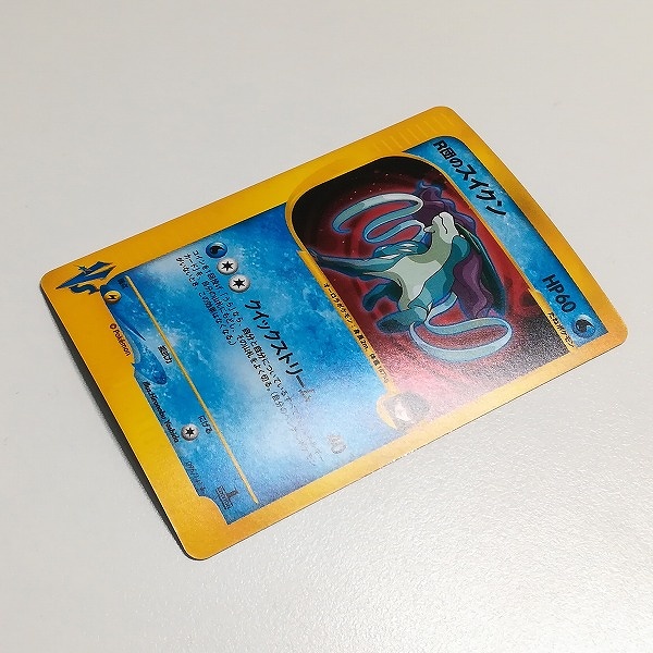 買取】ポケモンカードVS R団のスイクン 096/141 1ED | ポケモンカード