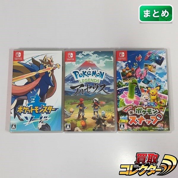 Nintendo Switch ソフト ポケットモンスター ソード POKEMON LEGENDS アルセウス Newポケモンスナップ