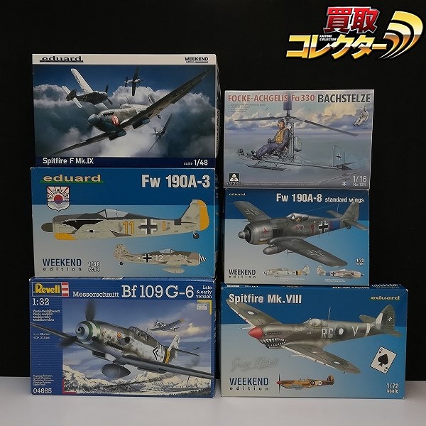 レベル 1/32 メッサーシュミット Bf109G-6 エデュアルド 1/48 スピットファイア F Mk.IX WEEKENDエディション 他