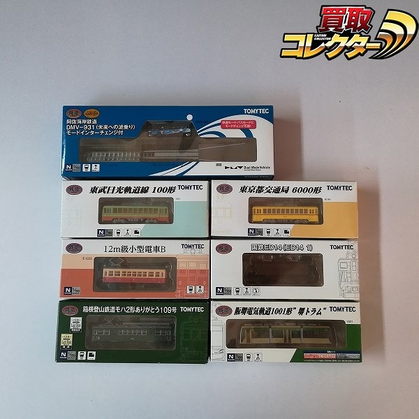 鉄道コレクション 阿佐海岸鉄道 DMV-931 未来への波乗り モードインターチェンジ付 国鉄ED14 他