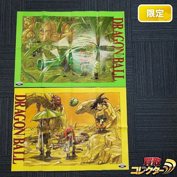 ドラゴンボールGT 抽選品 ポスター 2種 約1024mm×727mm