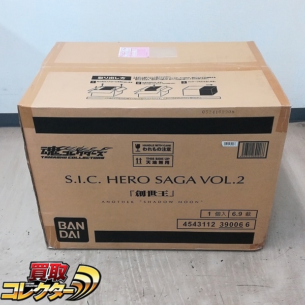 S.I.C. HERO SAGA VOL.2 創世王 ANOTHER SHADOW MOON
