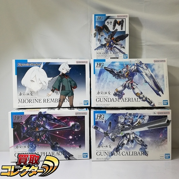 HG 1/144 ガンダムエアリアル ガンダムキャリバーン Figure-rise Standard ミオリネ 他