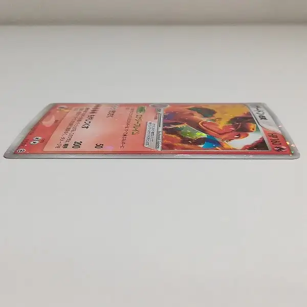 【極美品】リザード スターターパック 011/029　ファーストエディション リザード スターターパック 011/029 - メルカリ
