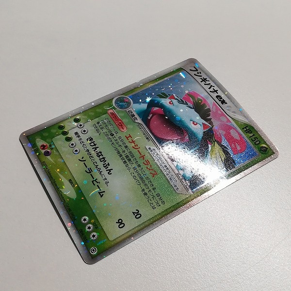 フシギバナex PCG 004/052 ランダム構築スターター　エナジートランス フシギバナex PCG 004/052 ランダム構築スターター エナジートランス