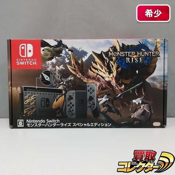Nintendo Switch モンスターハンターライズ スペシャルエディション