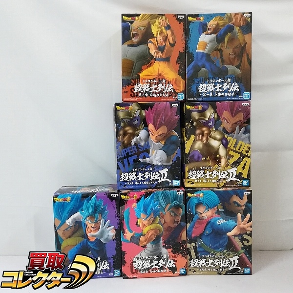 ドラゴンボール 超戦士列伝 孫悟空 ベジータ ゴジータ ベジット ゴールデンフリーザ トランクス