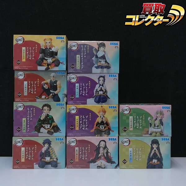 鬼滅の刃 プレミアムちょこのせフィギュア 煉獄杏寿郎 冨岡義勇 宇髄天元 胡蝶しのぶ 他