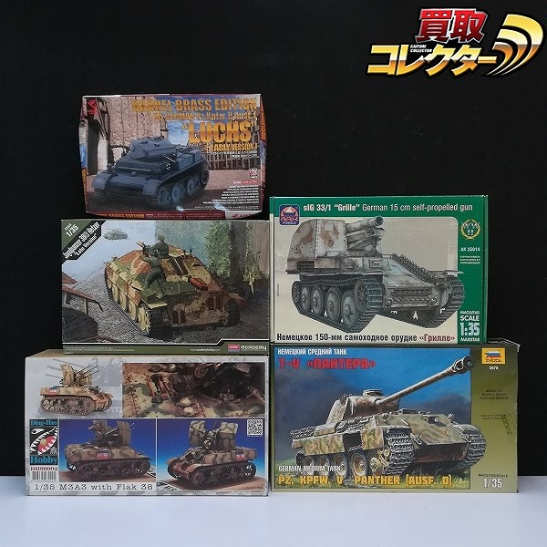ズベズダ 1/35 パンター中戦車 ディン・ハオ 1/35 M3A3 w/Flak38 アスカモデル 1/35 II号戦車L型 ルクス初期型 他