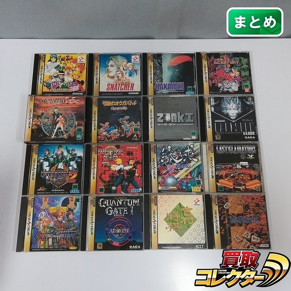セガサターン ソフト 出たなツインビーヤッホー! DELUXE PACK スナッチャー 人造人間ハカイダー ラストジャッジメント 他