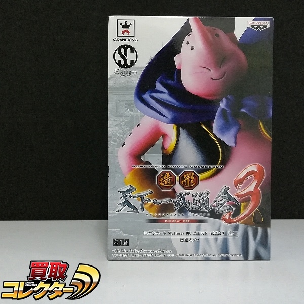ドラゴンボール SCultures BIG 造形天下一武道会3 其ノ二 魔人ブウ