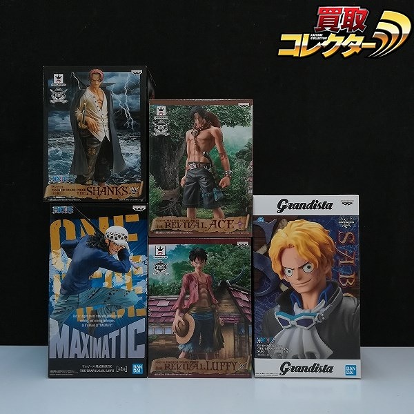 ワンピース Grandista サボ MAXIMATIC トラファルガー・ロー MSP シャンクス REVIVAL ポートガス・D・エース モンキー・D・ルフィ